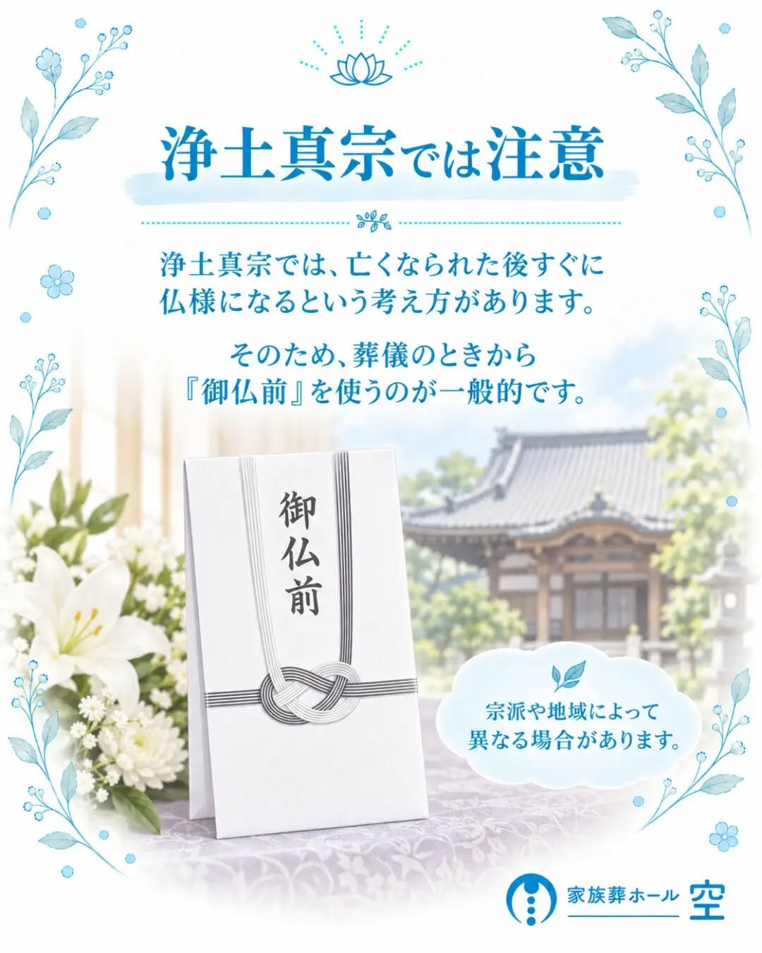 香典袋を用意するとき、