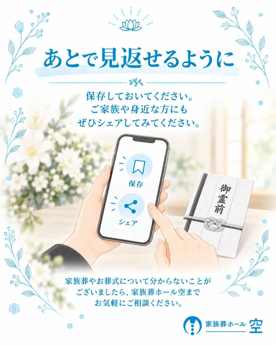 香典袋を用意するとき、